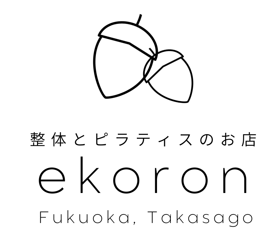 整体とピラティスのお店　ekoron